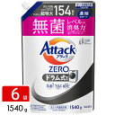 花王 アタックZERO Attack ZERO 洗濯洗剤 ドラム式専用 詰め替え用 1540g×6袋 4901301435644