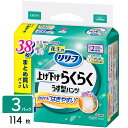 【商品の説明】上げ下げらくらくで自分でもはきやすい。目印でパッドがつけやすい。しっかり2回吸収（医療費控除対象品）成分：表面材　ポリオレフィン系不織布吸水材　綿状パルプ／吸収紙／アクリル系高分子吸水材防水材　ポリオレフィン系フィルム伸縮材　ポリウレタン結合材　スチレン系エラストマー合成樹脂など　