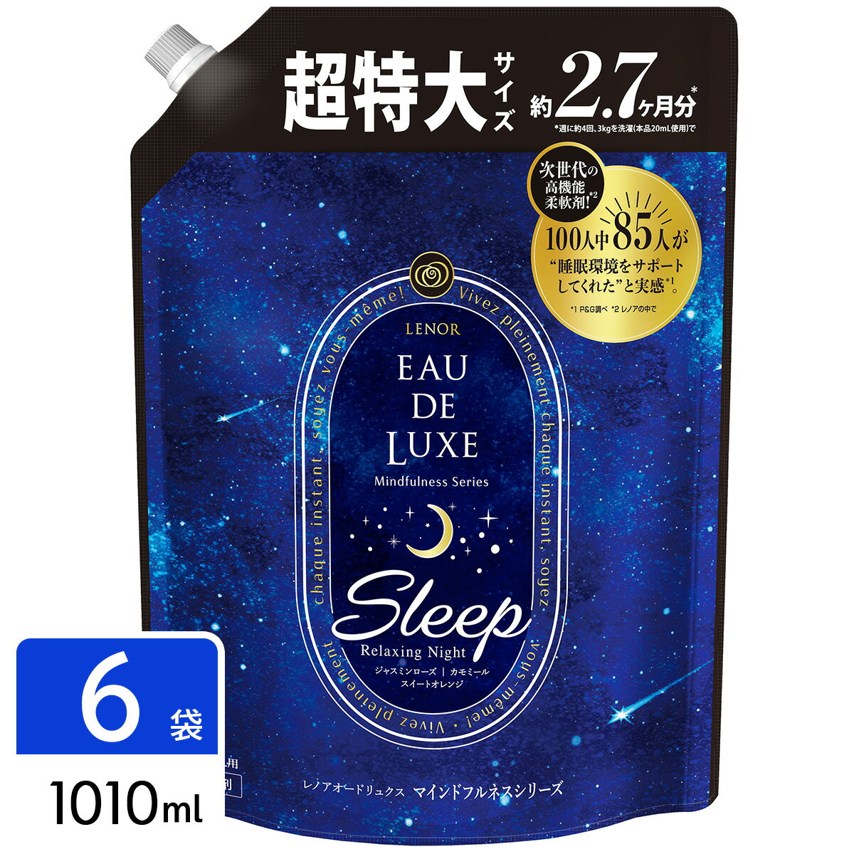 《P&G》 レノア オードリュクス スタイル イノセント つめかえ用 410mL 返品キャンセル不可