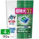 P&G ジョイ ジェルタブ48P W除菌 食洗機用洗剤 192個 (48個×4袋) 4987176154446