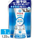 P&G アリエールミライ 洗浄プラス 詰め替え ウルトラジャンボサイズ 1.22kg 4987176244130