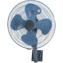 山善 壁掛け工場扇 工場用扇風機 45cm アッシュブルー ナカトミ TZW-45P