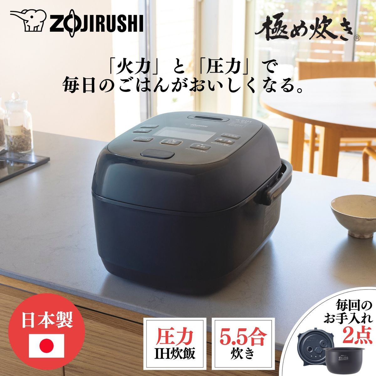 楽天市場】象印 炊飯器 nw-cb10(カラーブラック)の通販 楽天市場】象印 炊飯器 nw-cb10(カラーブラック)の通販