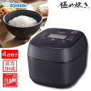 象印マホービン 圧力IH炊飯ジャー 極め炊き 4合炊き 鉄器コート黒まる厚釜 小容量 炊飯器 スレートブラック NW-MB07-BZ