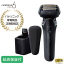 Panasonic 【5年保証付】パナソニック ラムダッシュPRO 6枚刃 全自動洗浄充電器付き USB Type-C充電対応 クラフトブラック ES-L670U-K