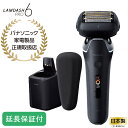Panasonic 【5年保証付】パナソニック ラムダッシュPRO 6枚刃 全自動洗浄充電器付き USB Type-C充電対応 ナビモニター搭載 クラフトブラッ...