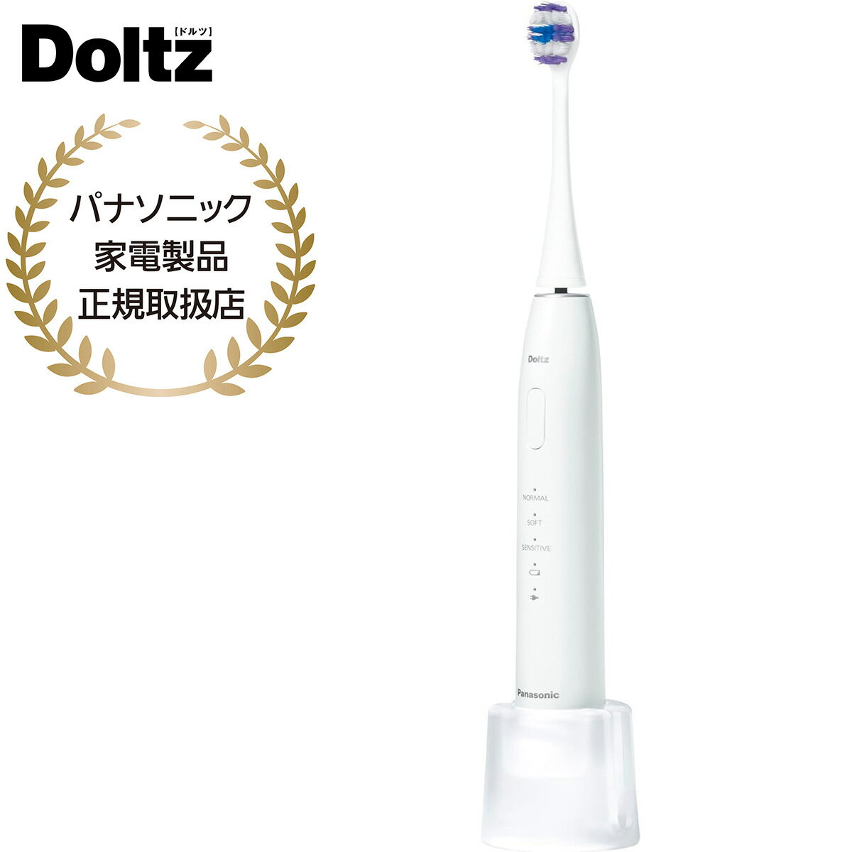 楽天市場】パナソニック 電動歯ブラシ ドルツ EW-DA51-Wの通販 楽天市場】パナソニック 電動歯ブラシ ドルツ EW-DA51-Wの通販