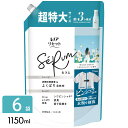 P&G レノアリセットセラム ミネラルジャスミンの香り 詰め替え用 超特大サイズ 1150ml×6袋 4987176260604
