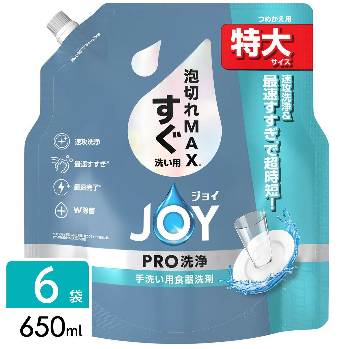 ں1,500OFFݥ 祤 PRO  ͤؤ 祵 650ml6