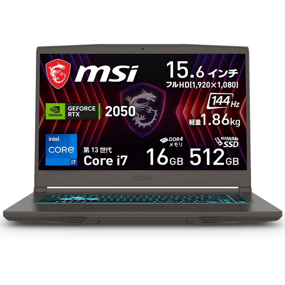 MSI 【第13世代Core i7 ＆ NVIDIA RTX 2050搭載・薄型軽量】ゲーミングノートPC Thin15/15.6インチ/FHD/144Hz/16GB/512GB/Windows 11 THIN-15-B13UCX-6503JP