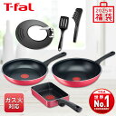 ティファール 【在庫処分特価】T-fal 2025年福箱 ガスクランベリースペシャルセット フライパン26cm・ウォックパン28cm・玉子焼き器・フタ・ツール ...