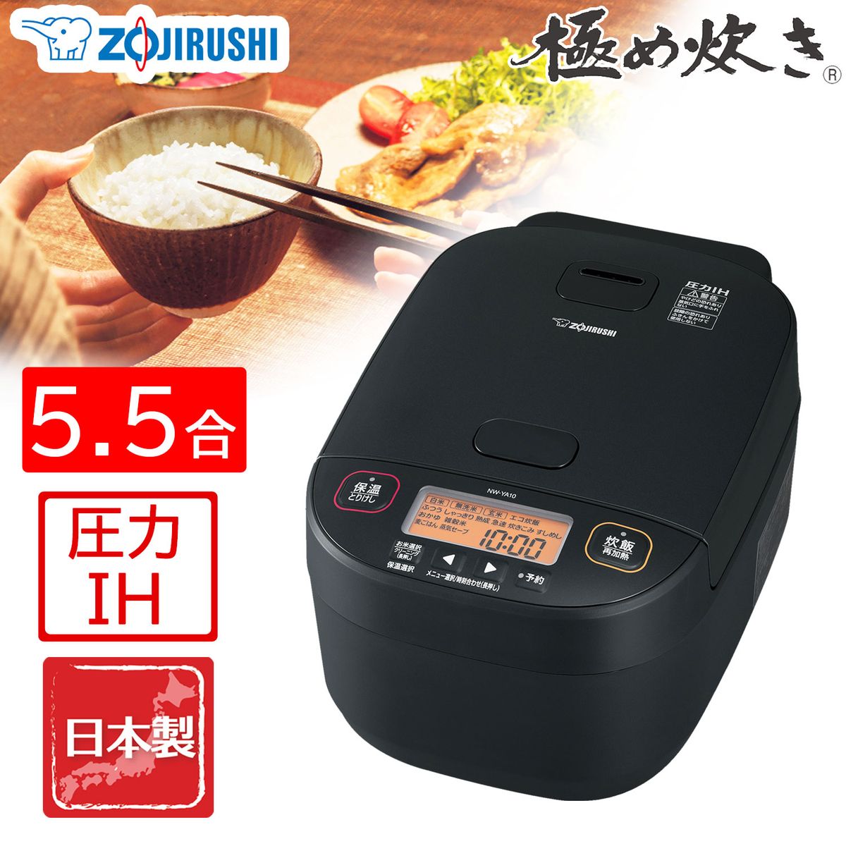 楽天市場】豪熱羽釜 圧力ih炊飯ジャーの通販 楽天市場】豪熱羽釜 圧力ih炊飯ジャーの通販