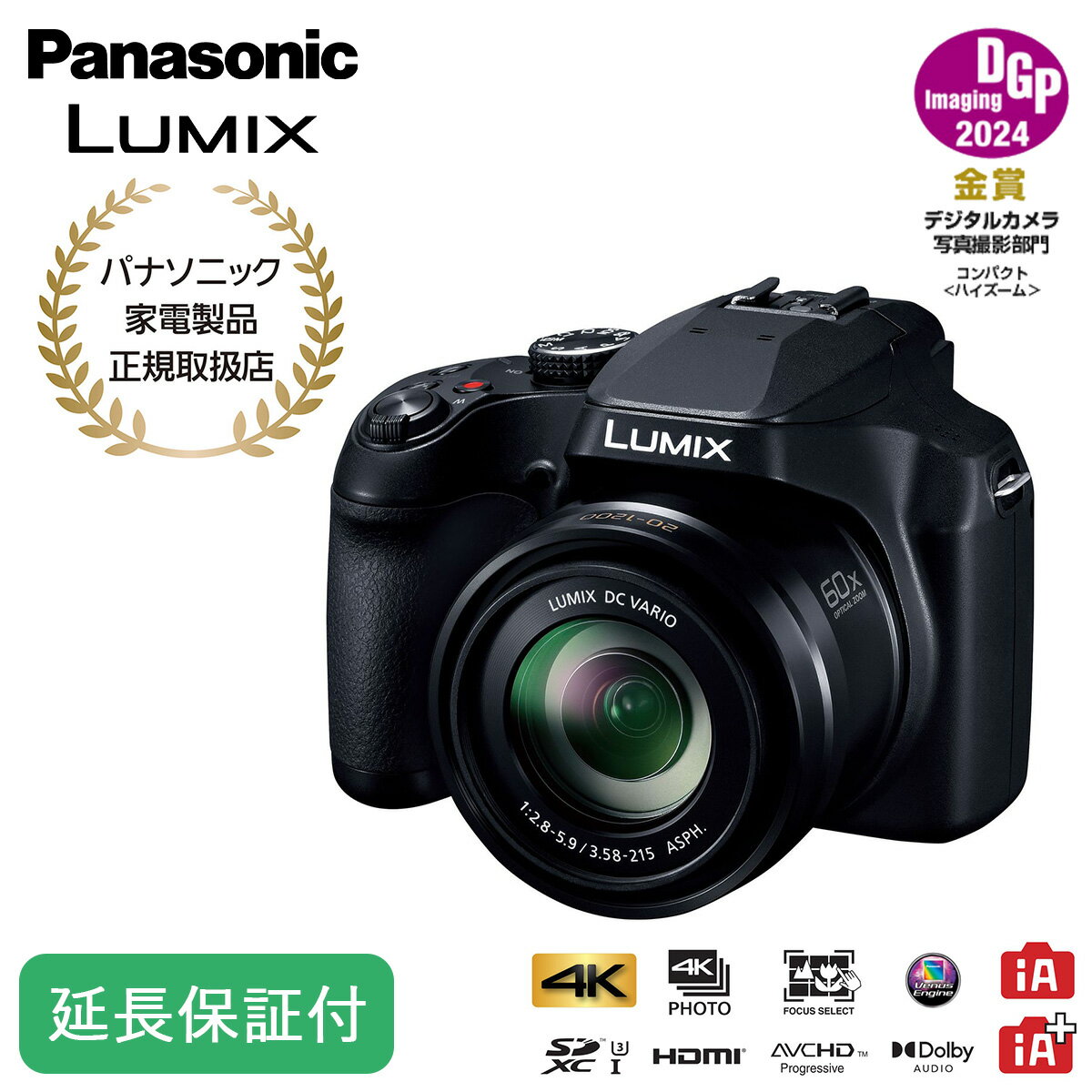楽天市場】LUMIX(デジタルカメラ|カメラ・ビデオカメラ・光学 楽天市場】LUMIX(デジタルカメラ|カメラ・ビデオカメラ・光学