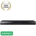 Panasonic 【5年保証付】パナソニック DIGA(ディーガ) ...(2)