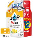 P&G ジョイ W除菌 食器用洗剤 贅沢シトラスレモンの香り 詰め替え 超ジャンボ 1550mL×5袋 4987176290069
