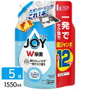 P&G ジョイ W除菌 食器用洗剤 ファブリーズ消臭技術 フレッシュクリーンの香り 詰め替え 超ジャンボ 1550mL×5袋 4987176290083