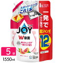 P&G ジョイ W除菌 食器用洗剤 贅沢グレープフルーツの香り 詰め替え 超ジャンボ 1550mL×5袋 4987176290113