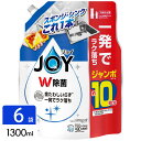 P&G ジョイ W除菌 食器用洗剤 さわやか微香 詰め替え ジャンボ 1300mL×6袋 4987176290120