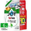 P&G ジョイ W除菌 食器用洗剤 緑茶の香り 詰め替え ジャンボ 1300mL×6袋 4987176290236