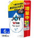 P&G 【ケース販売】ジョイ W除菌 食器用洗剤 さわやか微香 詰め替え 増量中 1440mL×6個 4.98718E+12