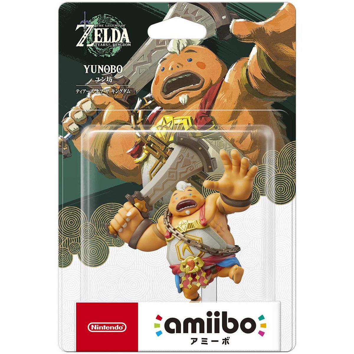 任天堂 amiibo ユン坊【ティアーズ オブ ザ キングダム】（ゼルダの伝説シリーズ） NVL-C-AKBD
