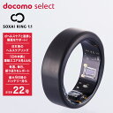 SOXAI 【送料無料 docomo select】RING 1.1 22号マットブラック スマートリング 健康管理 dヘルスケア連携 睡眠管理 9日間 長時間...