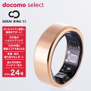 SOXAI 【送料無料 docomo select】RING 1.1 24号ピンクゴールド スマートリング 健康管理 dヘルスケア連携 睡眠管理 9日間 長時間...