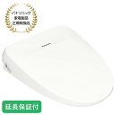 Panasonic 【5年保証付】温水洗浄便座 ビューティ・トワレ(ホワイト) DL-RT50-WS