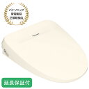 Panasonic 【5年保証付】温水洗浄便座 ビューティ・トワレ(パステルアイボリー) DL-RT40-CP