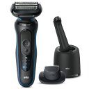 ブラウン Braun シリーズ5 ブルー メンズ 電気シェーバー アルコール洗浄システム搭載 付属品 (洗浄器・網刃保護キャップ) お風呂剃り対応 キワゾリ刃ア...