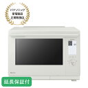 Panasonic 【5年保証付】パナソニック スチームオーブンレンジ ビストロ 2段調理タイプ 30L オフホワイト NE-BS9D-W