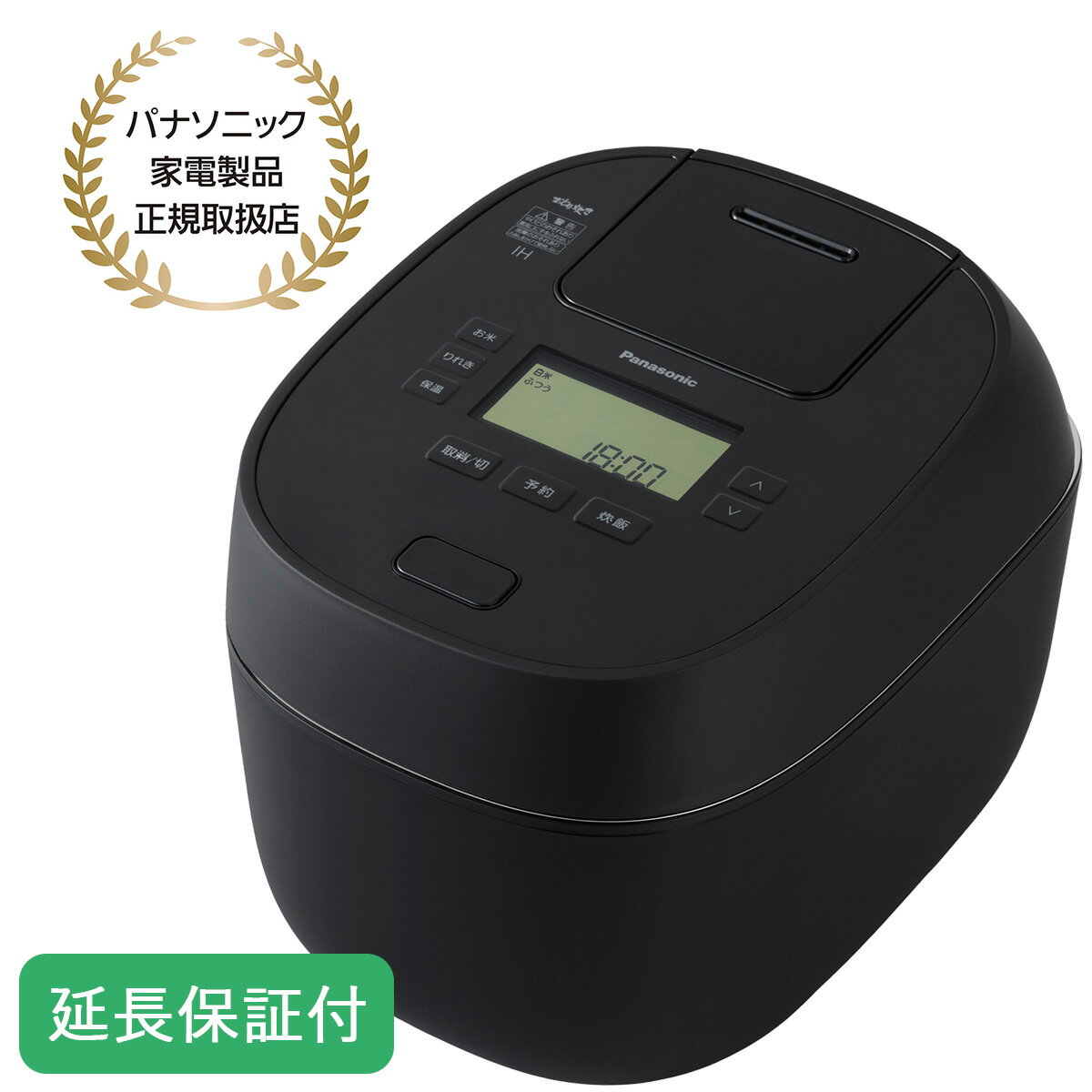 パナソニック炊飯器ダイヤモンド 銅製 内釜 のみ　1升炊き Panasonicダイヤモンド竈釜 一升ダイヤモンドハードコート 炊飯