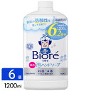 花王 ビオレu 泡ハンドソープ 詰め替え 1200ml×6個 ハンドソープ 大容量 4901301418241