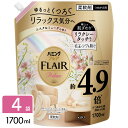 花王 ハミングフレア 柔軟剤 リラックス ムスク&ミューゲ スパウトパウチ 1700ml×4袋 4901301438829