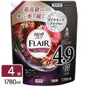 花王 ハミングフレア 柔軟剤 リッチフローラル スパウトパウチ 1780ml×4袋 4901301438805