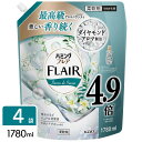 花王 ハミングフレア 柔軟剤 サボンデサボン スパウトパウチ 1780ml×4袋 4901301439178