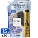 花王 フレア フレグランス IROKA 柔軟剤 ピュアフリージア スパウト 650ml×15袋 4901301437402