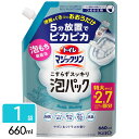 花王 トイレマジックリン トイレ用洗剤 こすらずスッキリ泡パック サボン&シトラスの香り スパウトパウチ 詰め替え 660ml 4901301422644