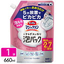 花王 トイレマジックリン トイレ用洗剤 こすらずスッキリ泡パック ホワイトフローラルの香り スパウトパウチ 詰め替え 660ml 4901301422668