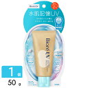 花王 ビオレUV アクアリッチ ウォータリーホールドクリーム 50g 日焼け止め UV UVカット UVケア SPF50 4901301450883