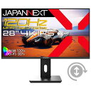 JAPANNEXT ゲーミング液晶ディスプレイ 28型/3840×2160/HDMI×1 DP×1/ブラック/スピーカー有/2年保証 JN-28IPS120UHD-HSP