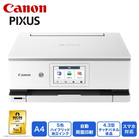 CANON キヤノン PIXUS(ピクサス) XK130 カラーインクジェット複合機 ホワイト PIXUSXK130