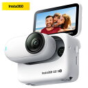 Insta360 GO3S アークティックホワイト 128G CINSAATA-GO3S128W