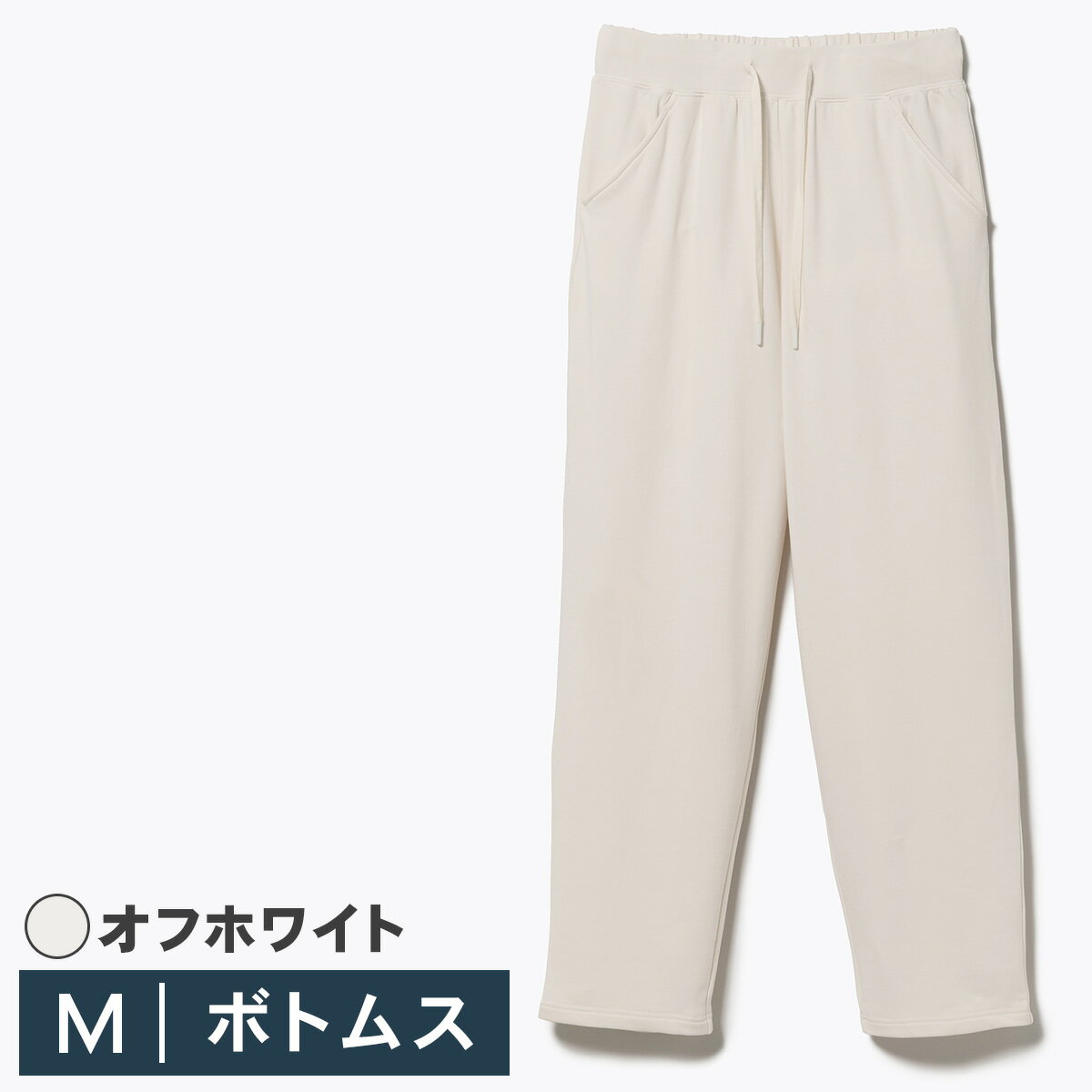 【お買い物マラソン開催中！】 TENTIAL BAKUNE Ladies テーパードパンツ オフホワイト Mサイズ 100421000004