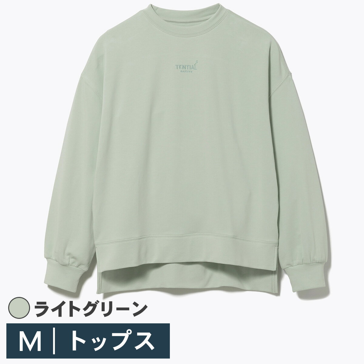 TENTIAL BAKUNE Ladies スウェットシャツ ライトグリーン Mサイズ 100213000033