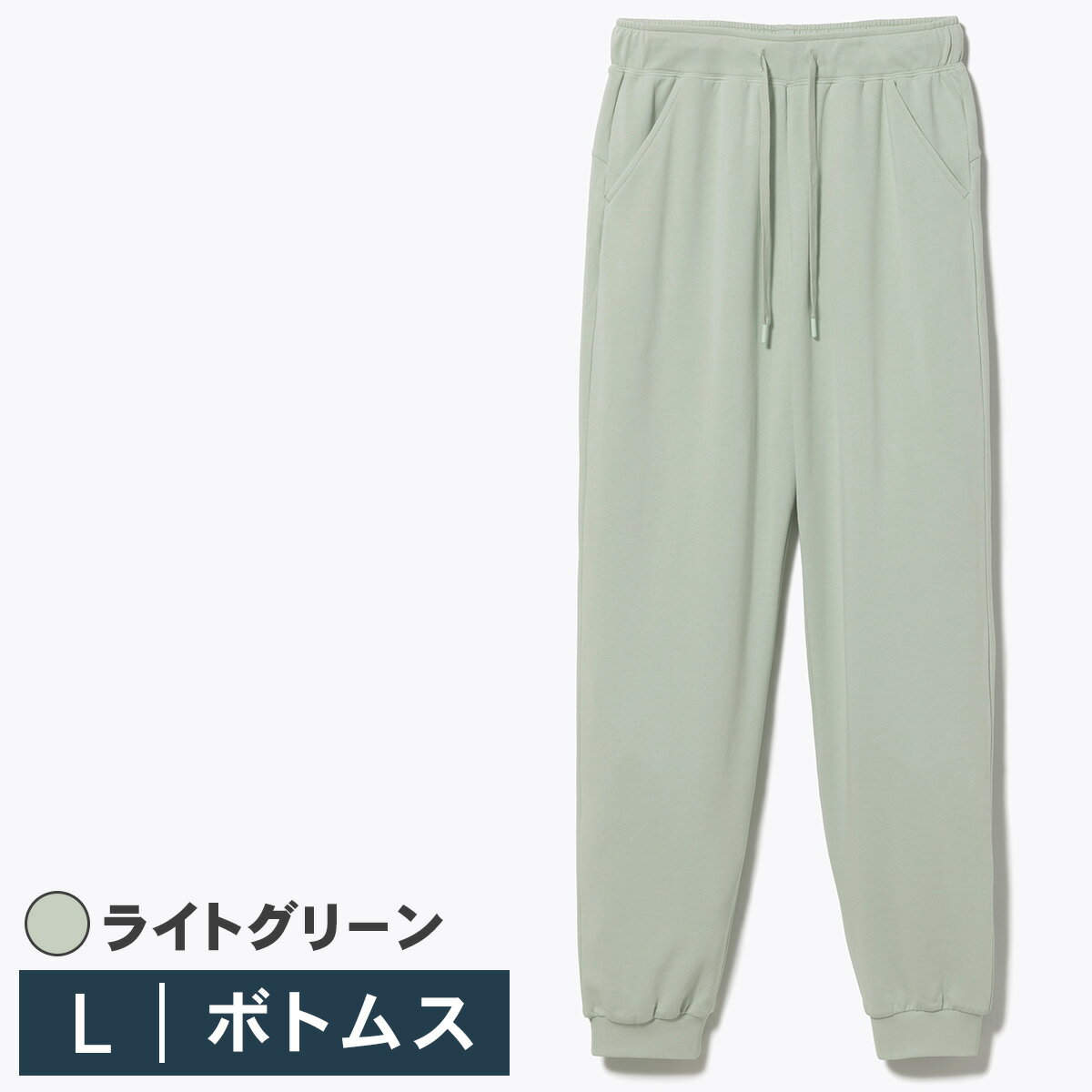 TENTIAL BAKUNE Ladies ジョガーパンツ ライトグリーン Lサイズ 100215000017