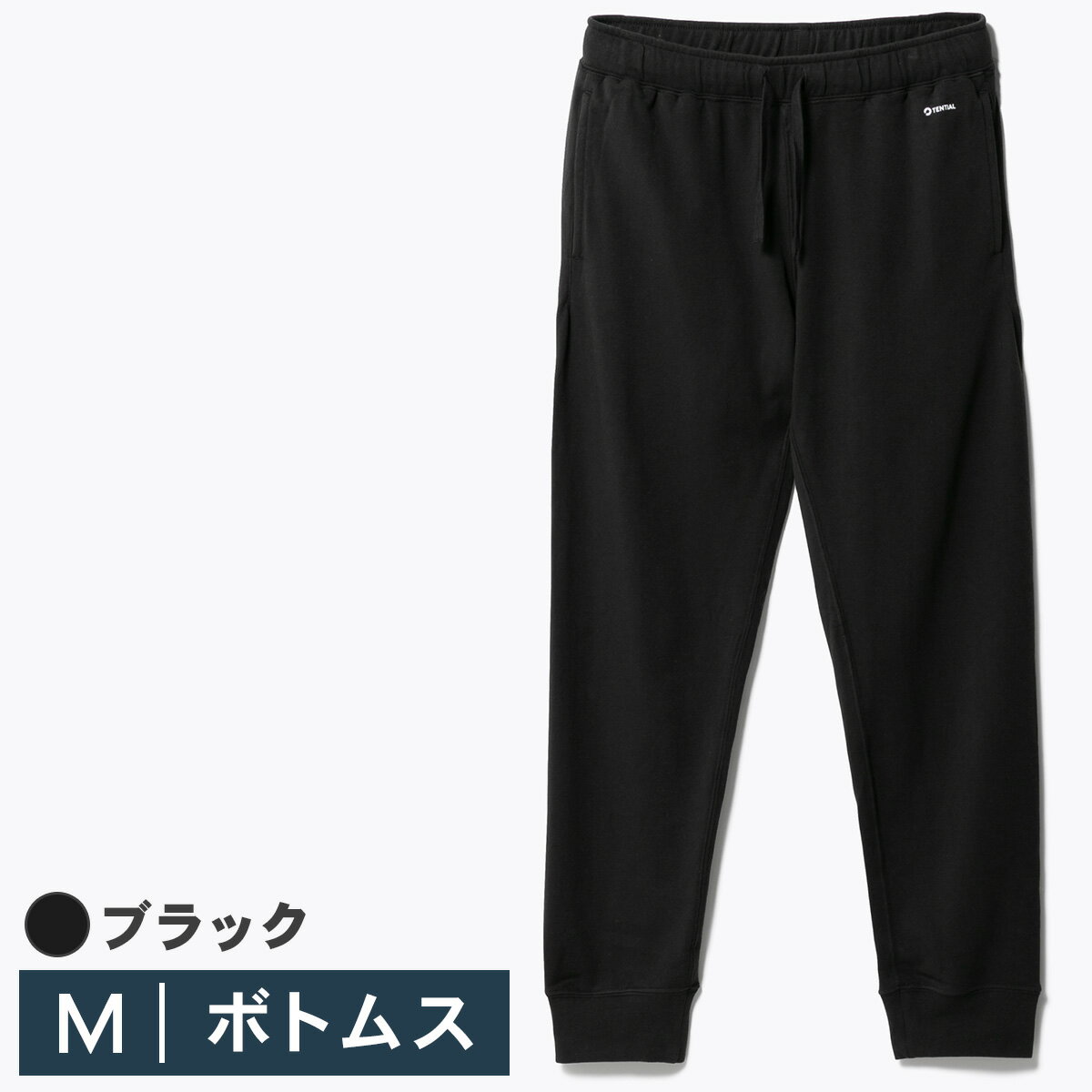 TENTIAL BAKUNE スウェットパンツ ブラック Mサイズ 100021000105