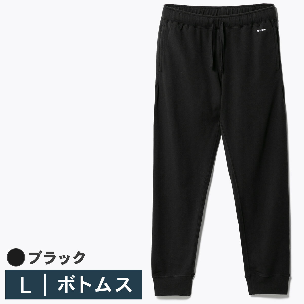 TENTIAL BAKUNE スウェットパンツ ブラック Lサイズ 100021000106
