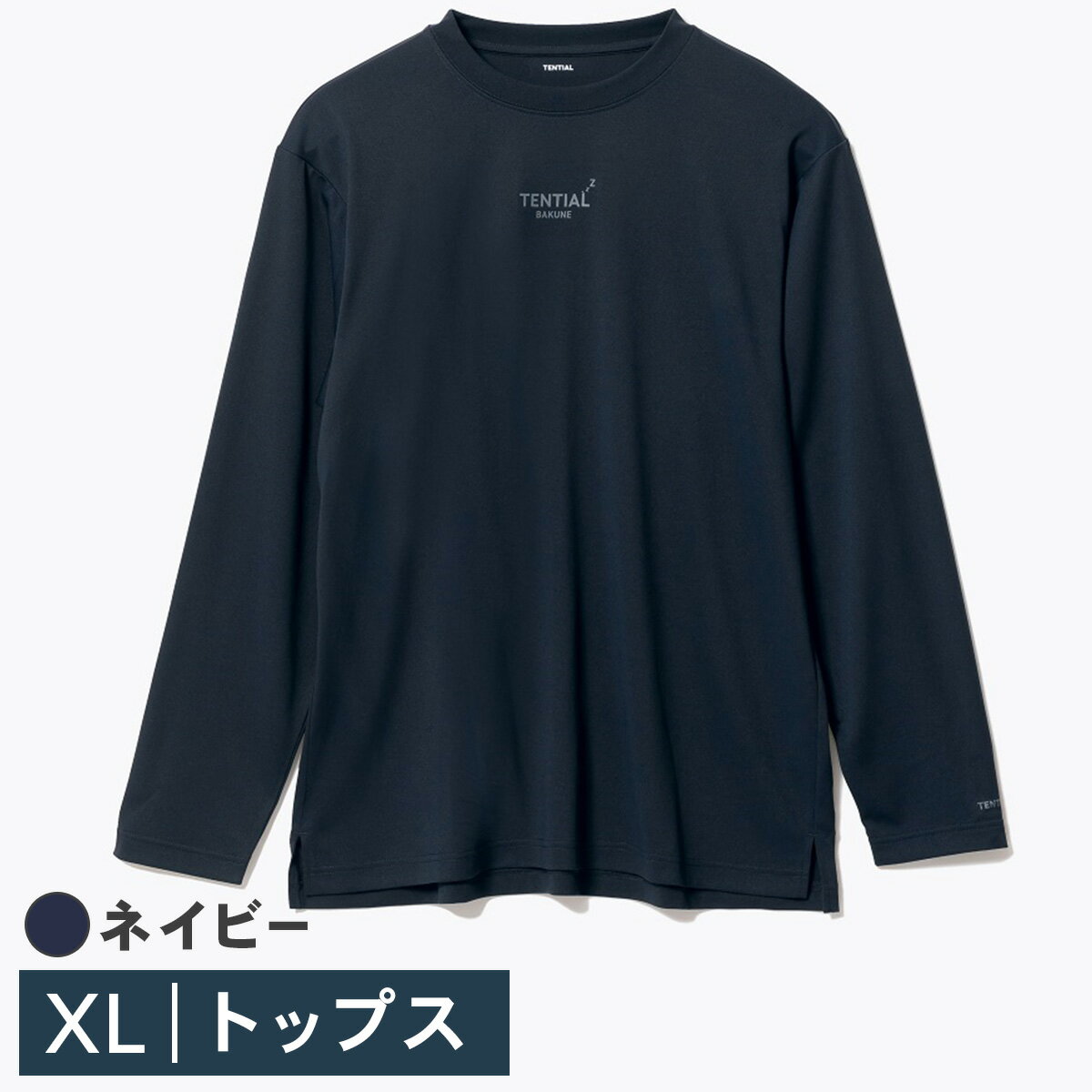 TENTIAL BAKUNE Dry Men’s長袖Tシャツ ネイビー XLサイズ 25SSBA003M00080007N