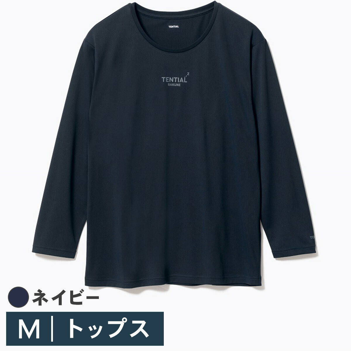 TENTIAL BAKUNE Dry Women’s長袖Tシャツ ネイビー Mサイズ 25SSBA007W00080005N